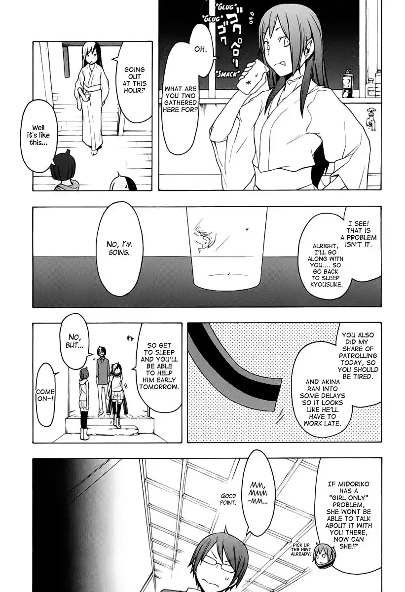 Yozakura Quartet Chapter 70 10